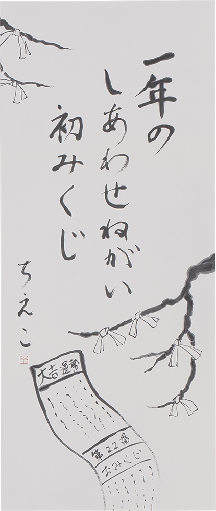 81