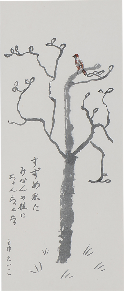 82